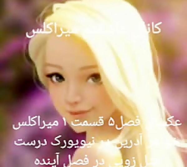 عکس خواهر آدرین