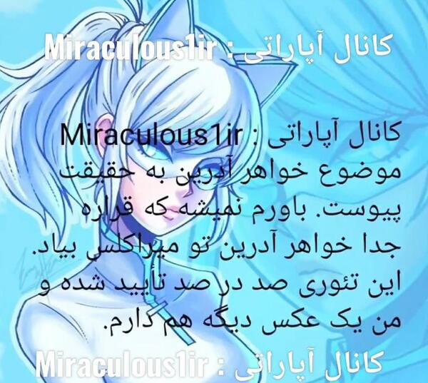 عکس خواهر آدرین