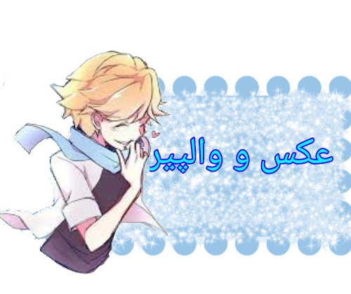 عکس کت نوار برای پس زمینه