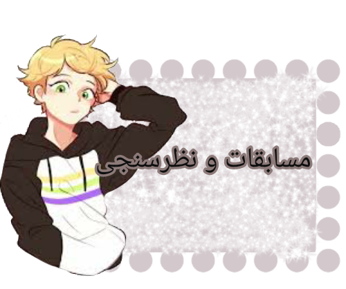 عکس کت نوار برای پس زمینه