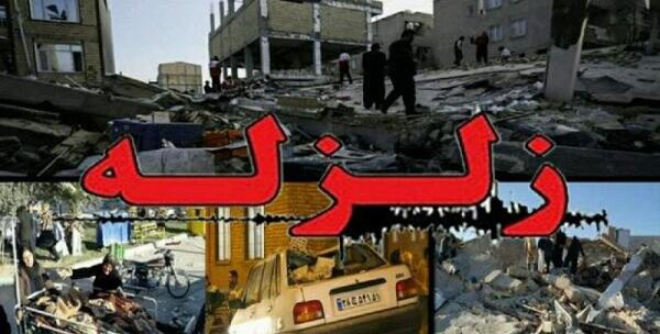 عکس زلزله چابهار