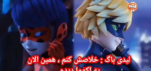 عکس لیدی آیس