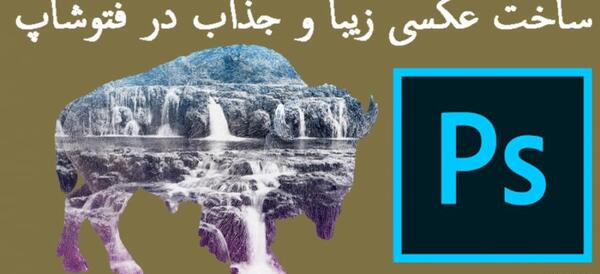 عکس جذاب از کت نوار