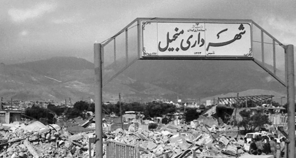 عکس زلزله طارم