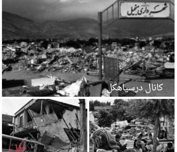 عکس زلزله طارم
