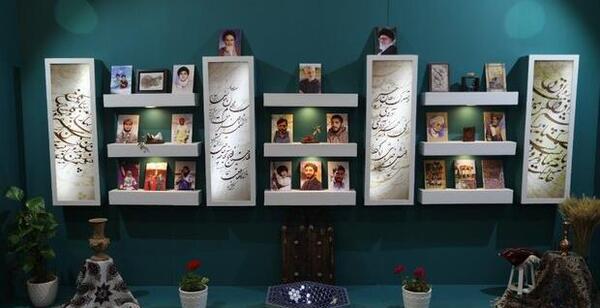 عکس دختر کفشدوزکی حرکتی