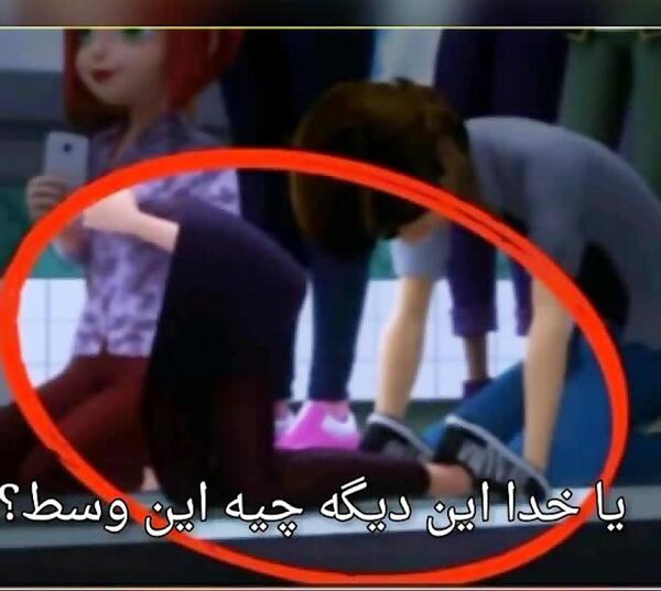 عکس ایوان میراکلس