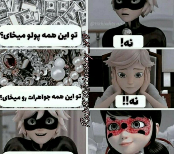 عکس عاشقانه لیدی باگ