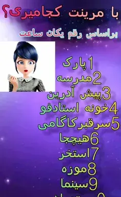عکس آدرین در استخر