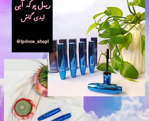عکس ریمل لیدی گاش