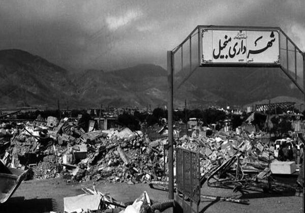 عکس بزرگترین زلزله جهان