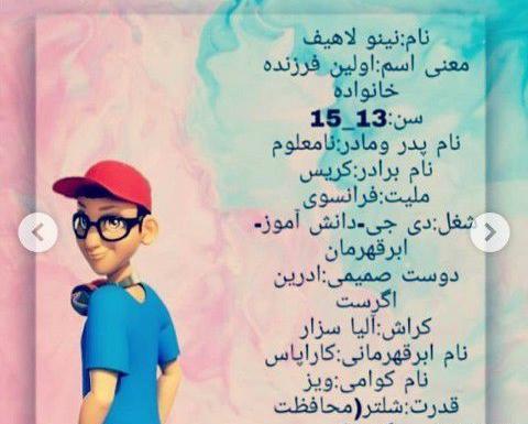 عکس کت نوار عصبانی