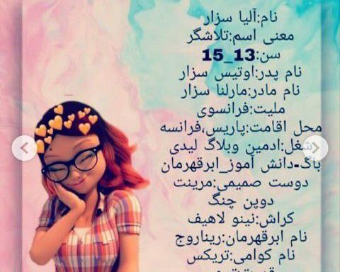 عکس کت نوار عصبانی