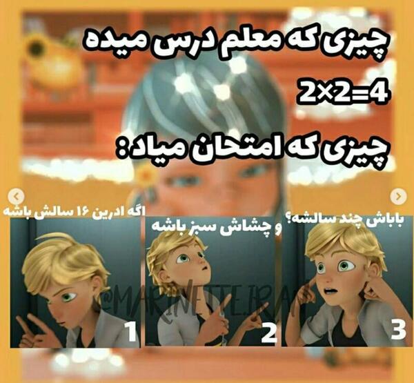 عکس نوشته میراکلس