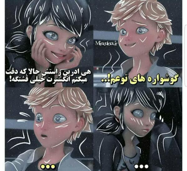 عکس نوشته میراکلس
