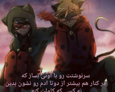 عکس نوشته میراکلس