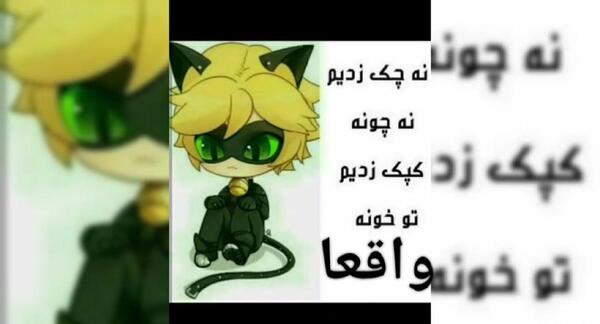 عکس نوشته میراکلس