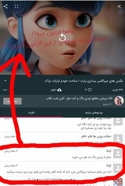 عکس نوشته میراکلس