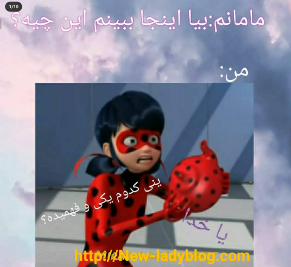 عکس نوشته میراکلس