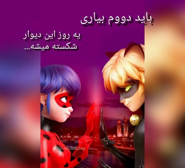 عکس نوشته میراکلس
