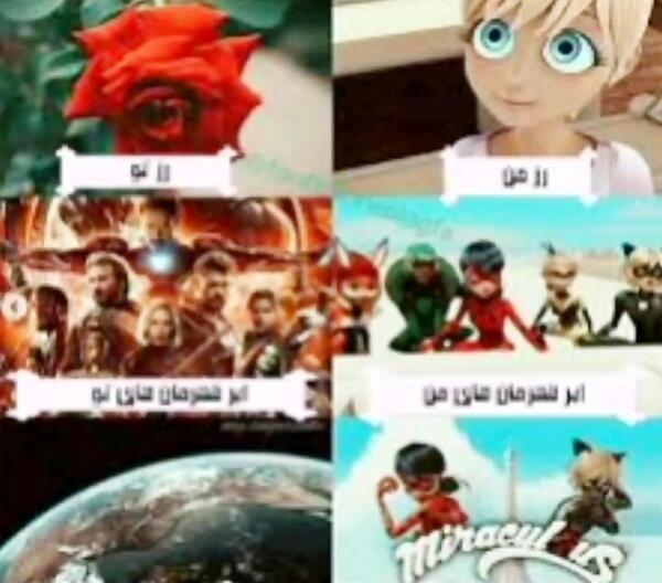 عکس نوشته میراکلس