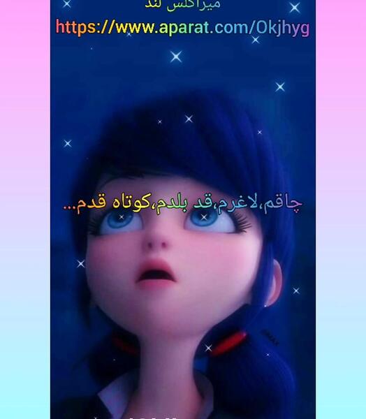 عکس نوشته میراکلس