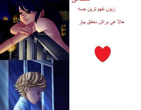 عکس نوشته میراکلس