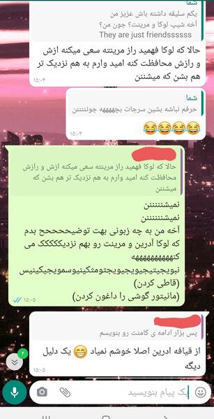 دانلود عکس کت نوار