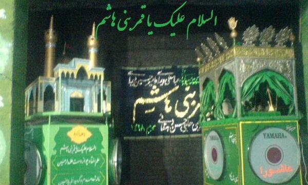 عکس طبل زلزله