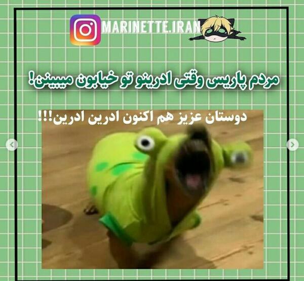 عکس طنز میراکلسی