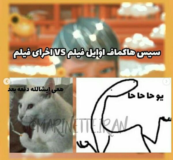 عکس طنز میراکلسی