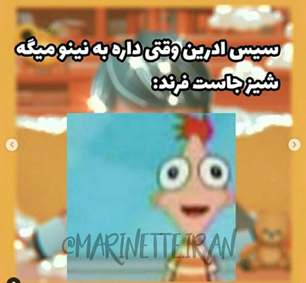 عکس طنز میراکلسی