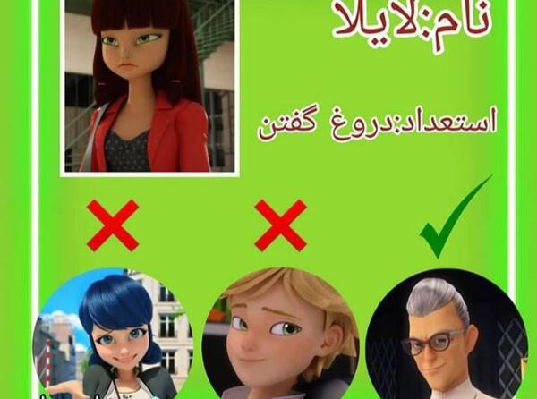 عکس طنز میراکلسی
