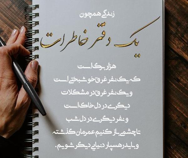 عکس دختر کفشدوزکی برای صفحه قفل