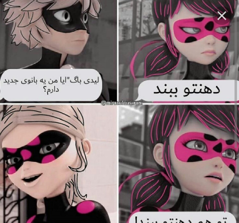 عکس نوشته میراکلس غمگین
