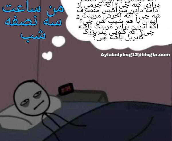 عکس نوشته میراکلس غمگین