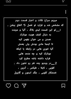 عکس نوشته میراکلس غمگین