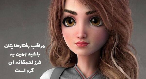 عکس نوشته میراکلس غمگین