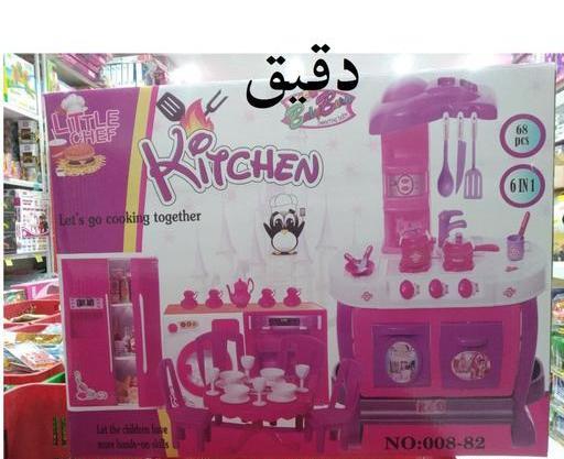 عکس دختر کفشدوزکی برای چاپ خوراکی