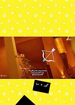 عکس پوستر آدرین