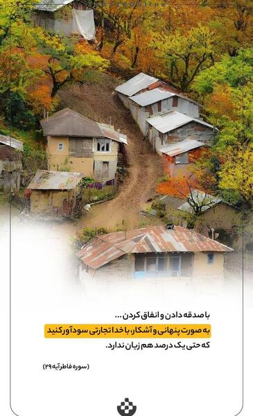 عکس پوستر زلزله
