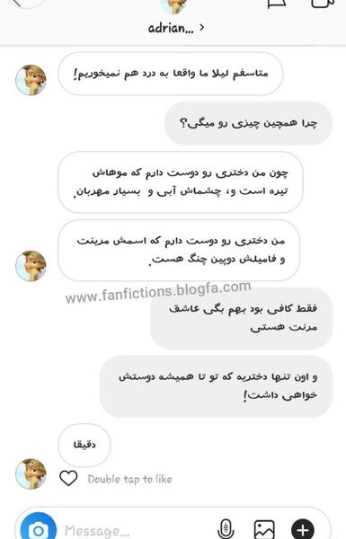 عکس چت مرینت و لایلا