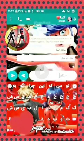 عکس چت مرینت و لایلا