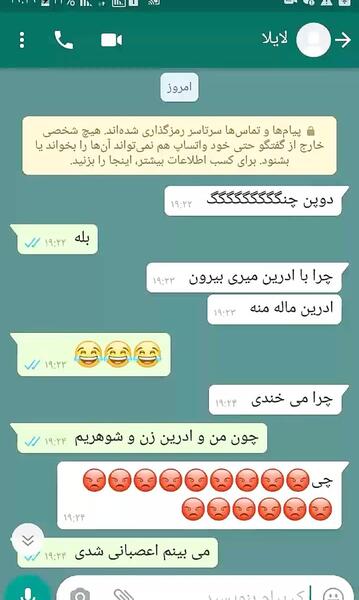 عکس چت مرینت و لایلا