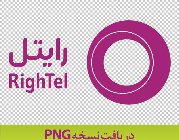 عکس نمایندگی رایتل
