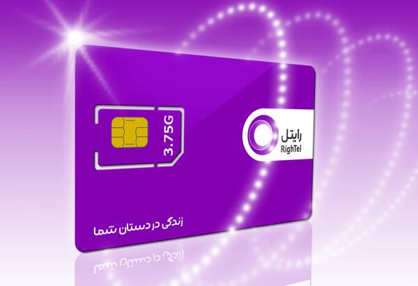 عکس نمایندگی رایتل
