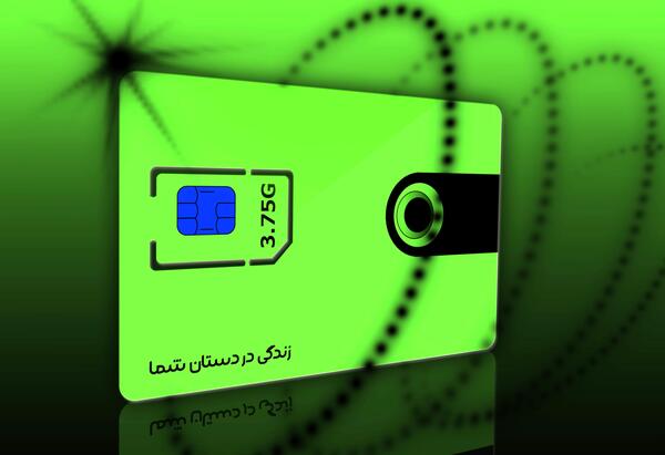 عکس نمایندگی رایتل