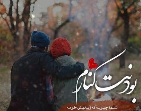 عکس پروفایل زیبا عاشقانه بدون متن