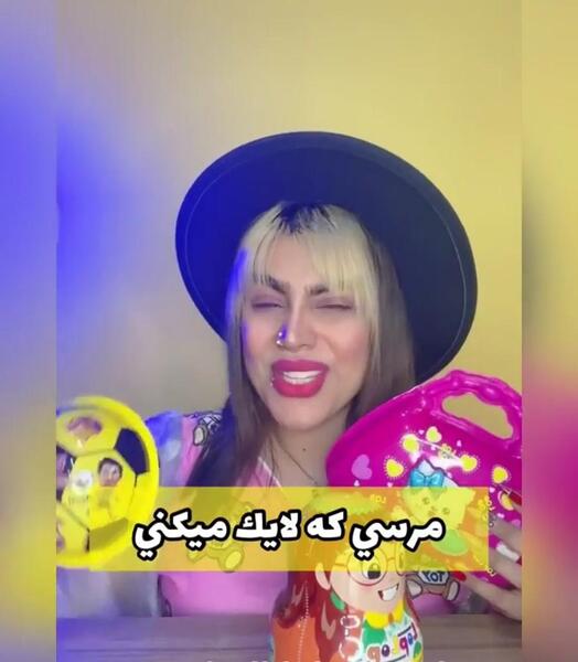 عکس توی لپ لپ