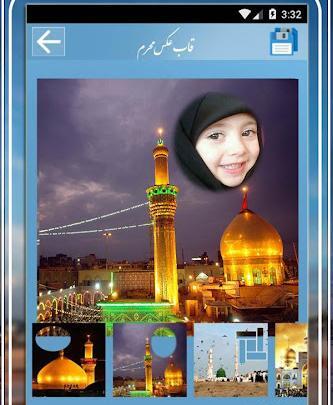 عکس توی کربلا